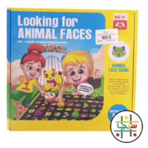 looking for animal faces