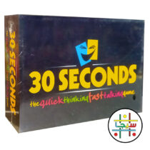 30 SECONDES (1)