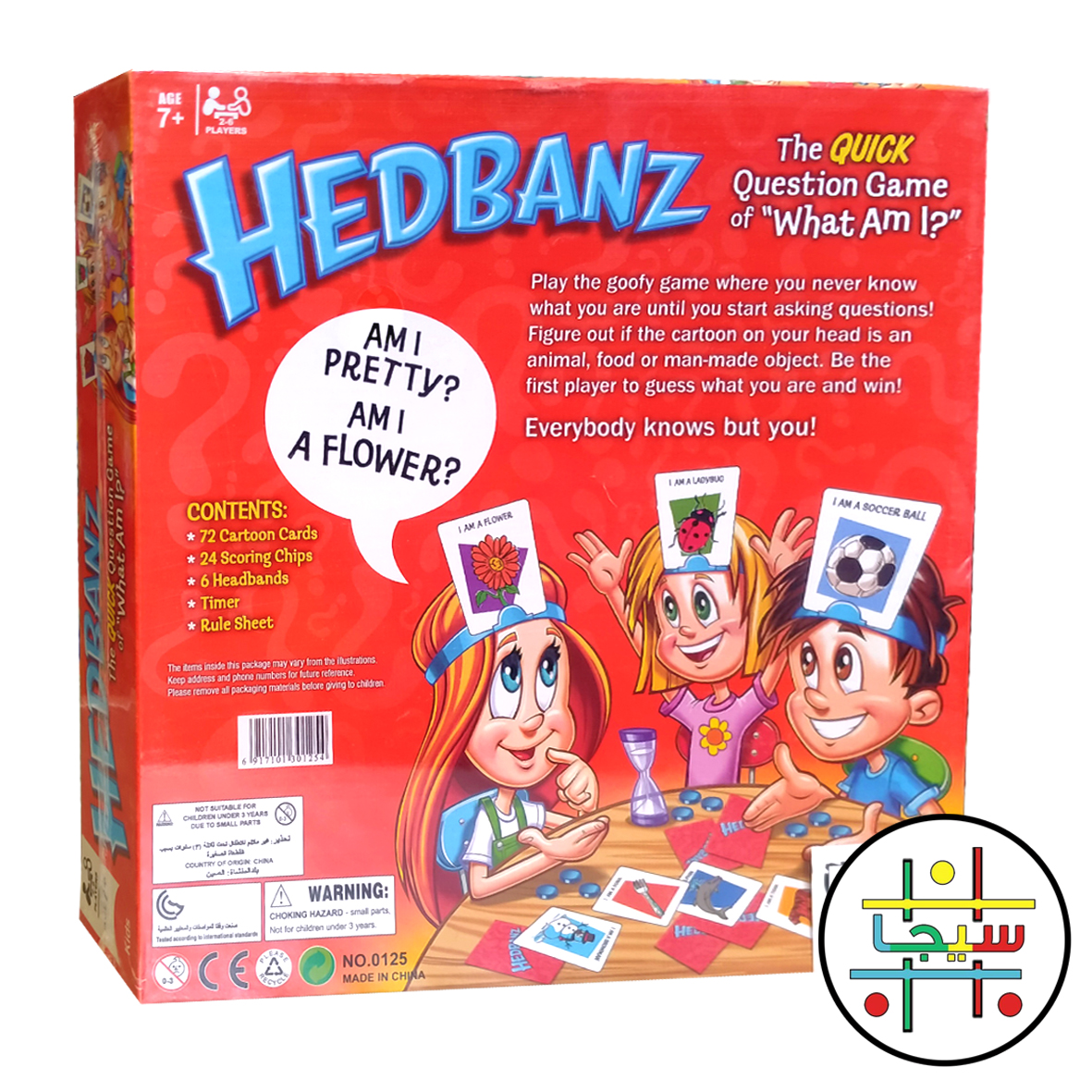 HEDBANZ GAME سيجا