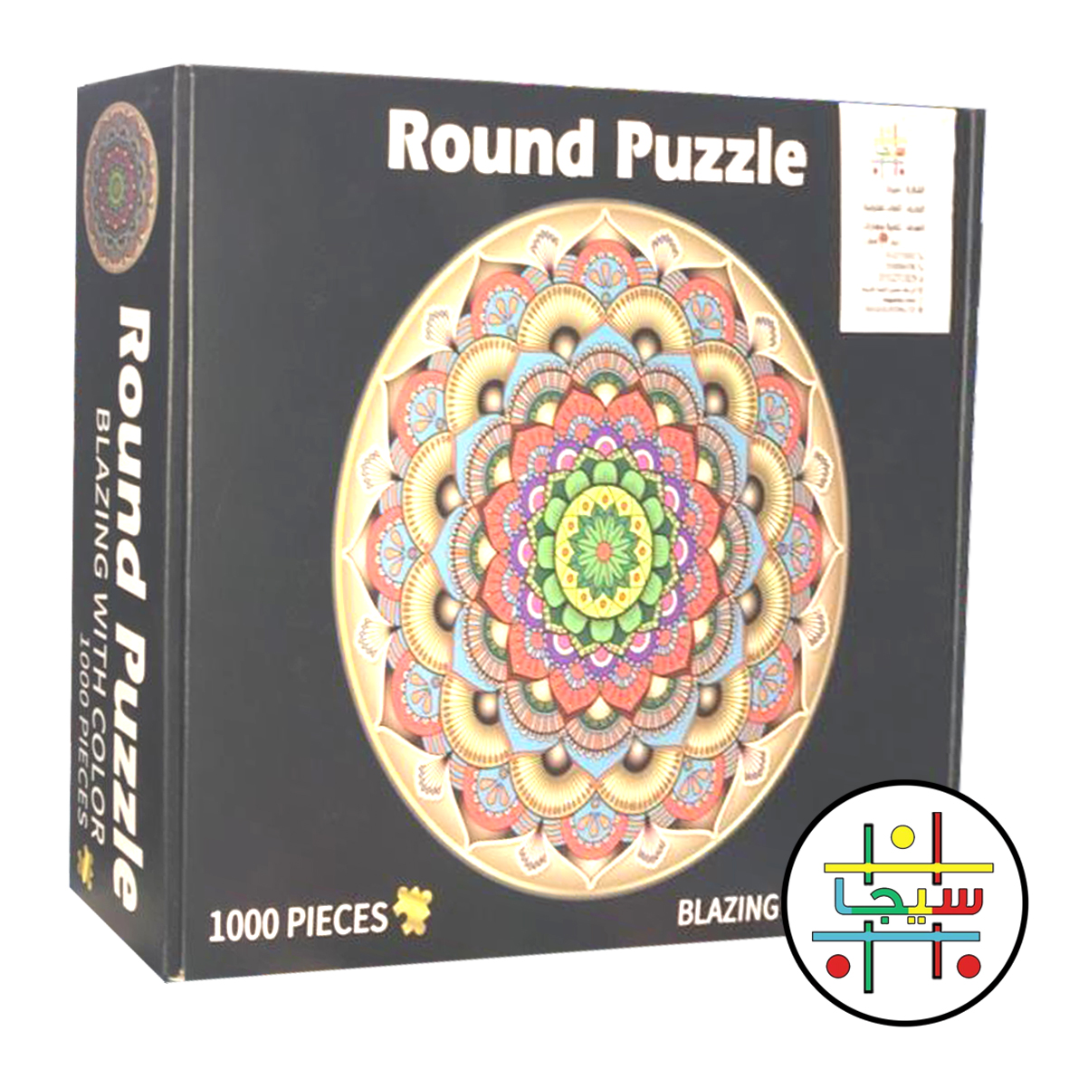 بازل Round Puzzle 1000 pcs