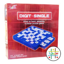 DIGIT SINGLE GAME (1)