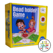 bead holder game (1)