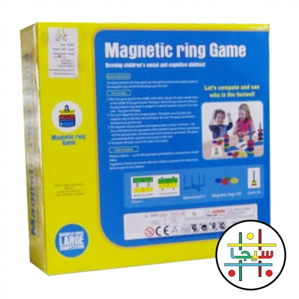 Ring Game سيجا