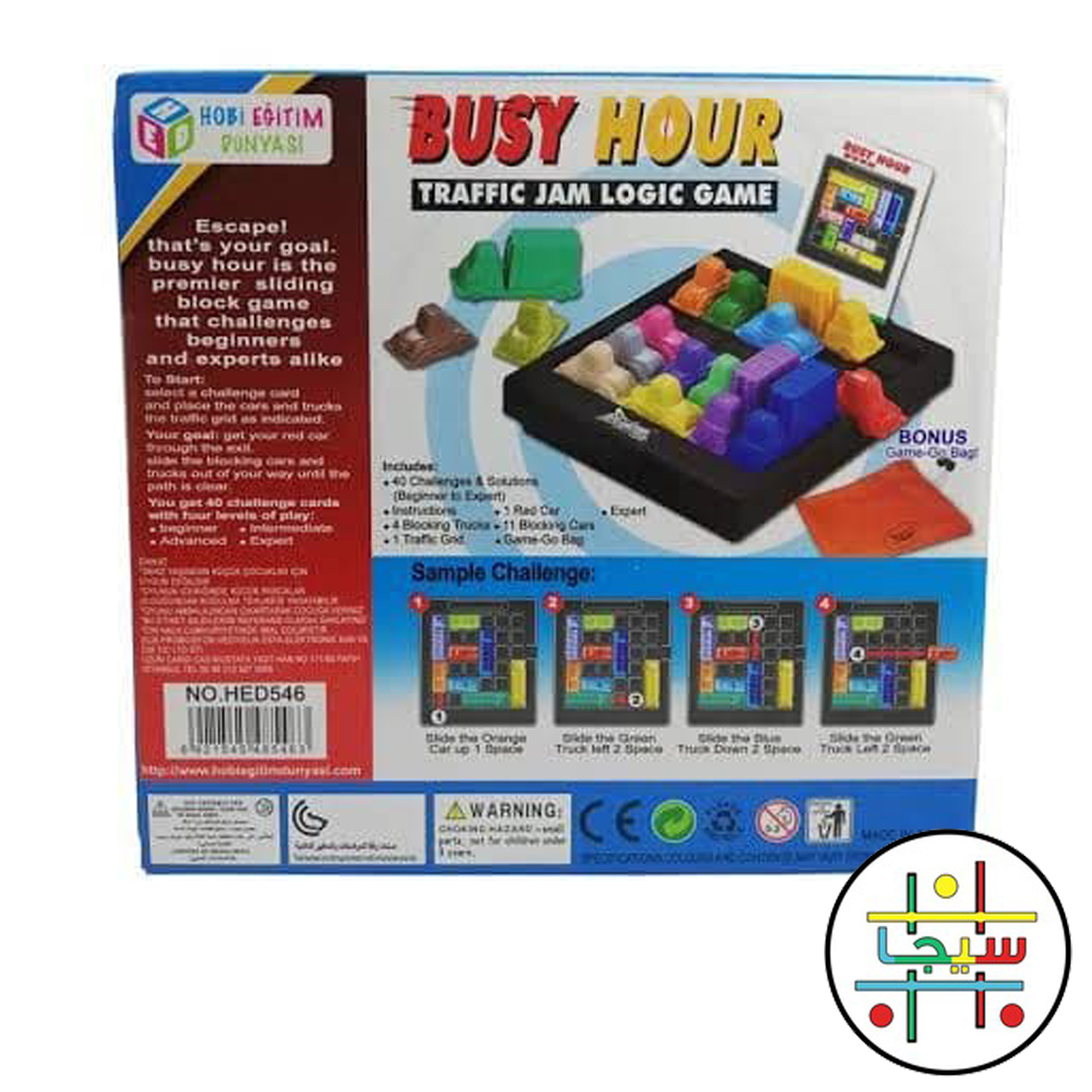 busy-hour