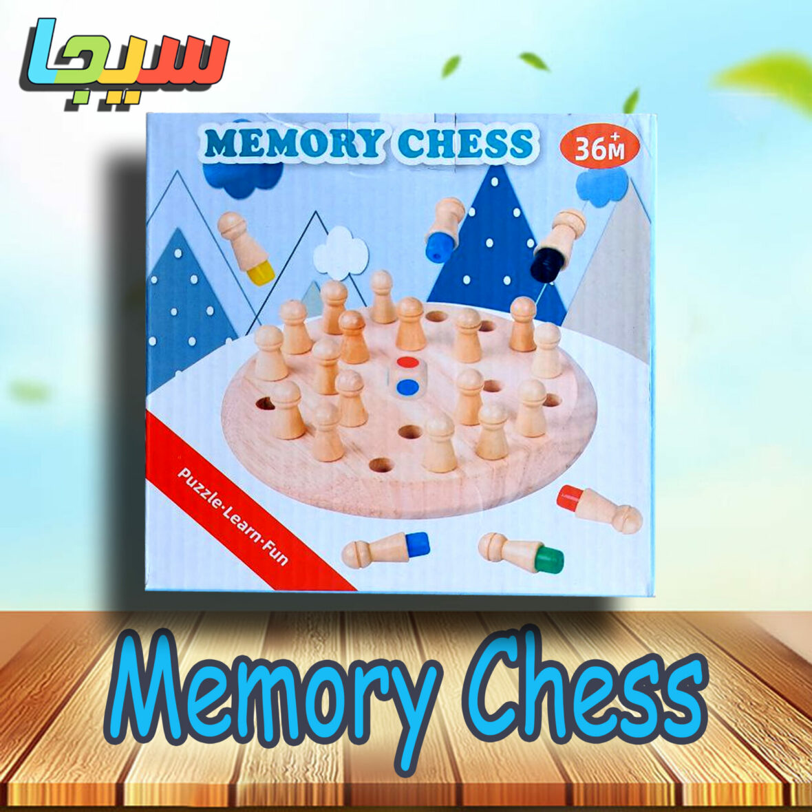 Memory Chess