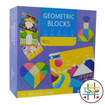 Geometric Blocks ابداع اشكال1 (1)