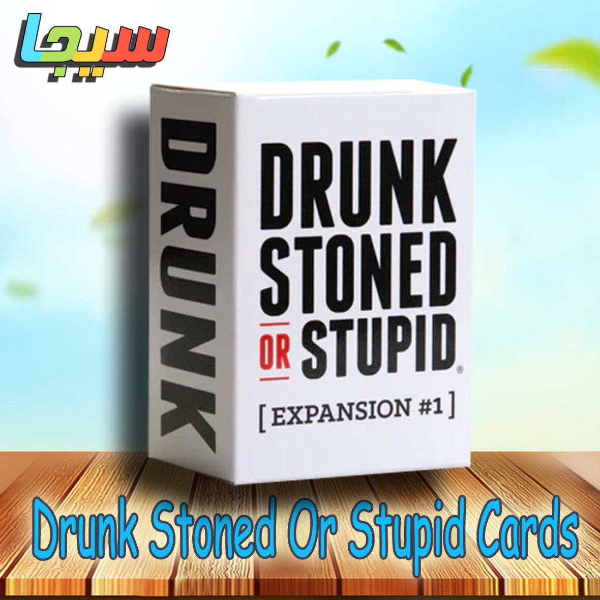 DRUNK STONED OR STUPID