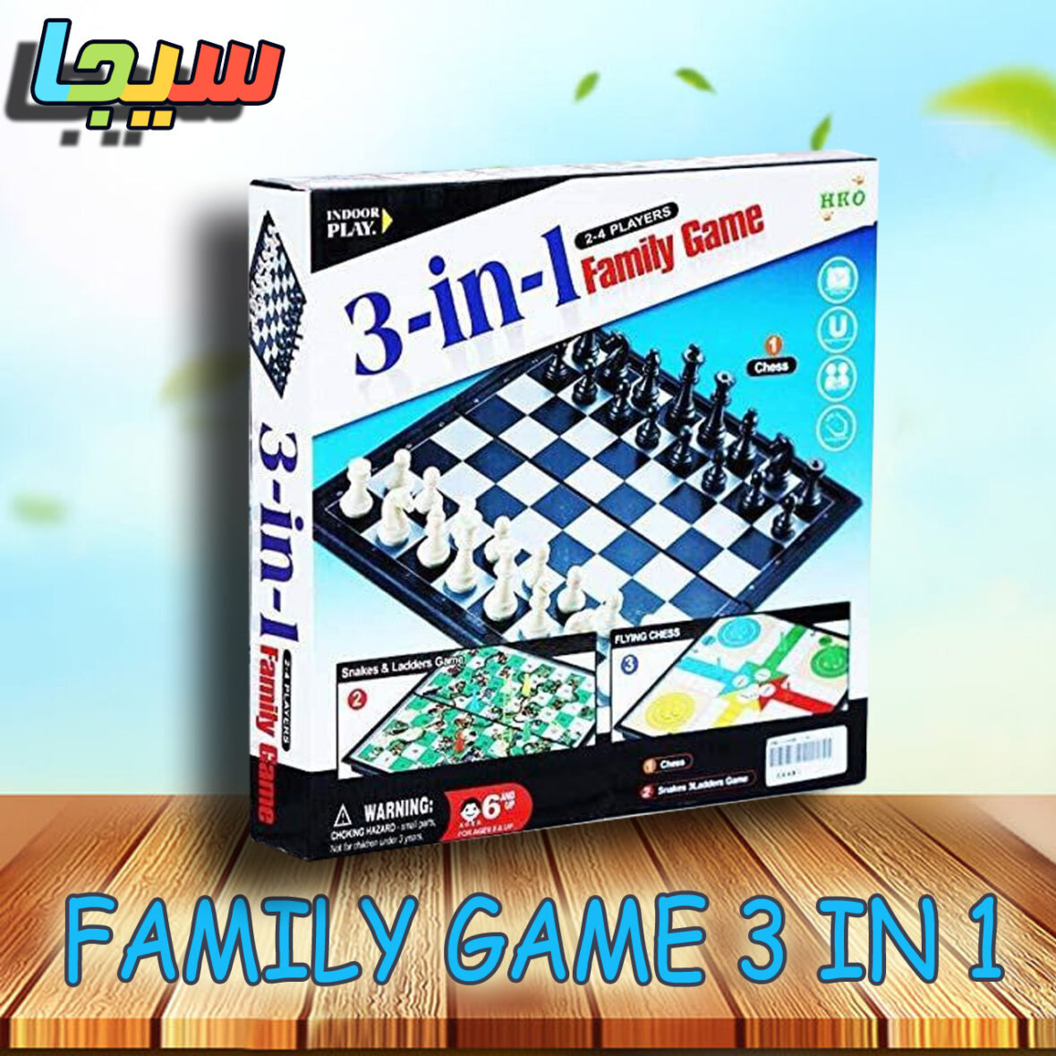 FAMILY GAME 3IN1
