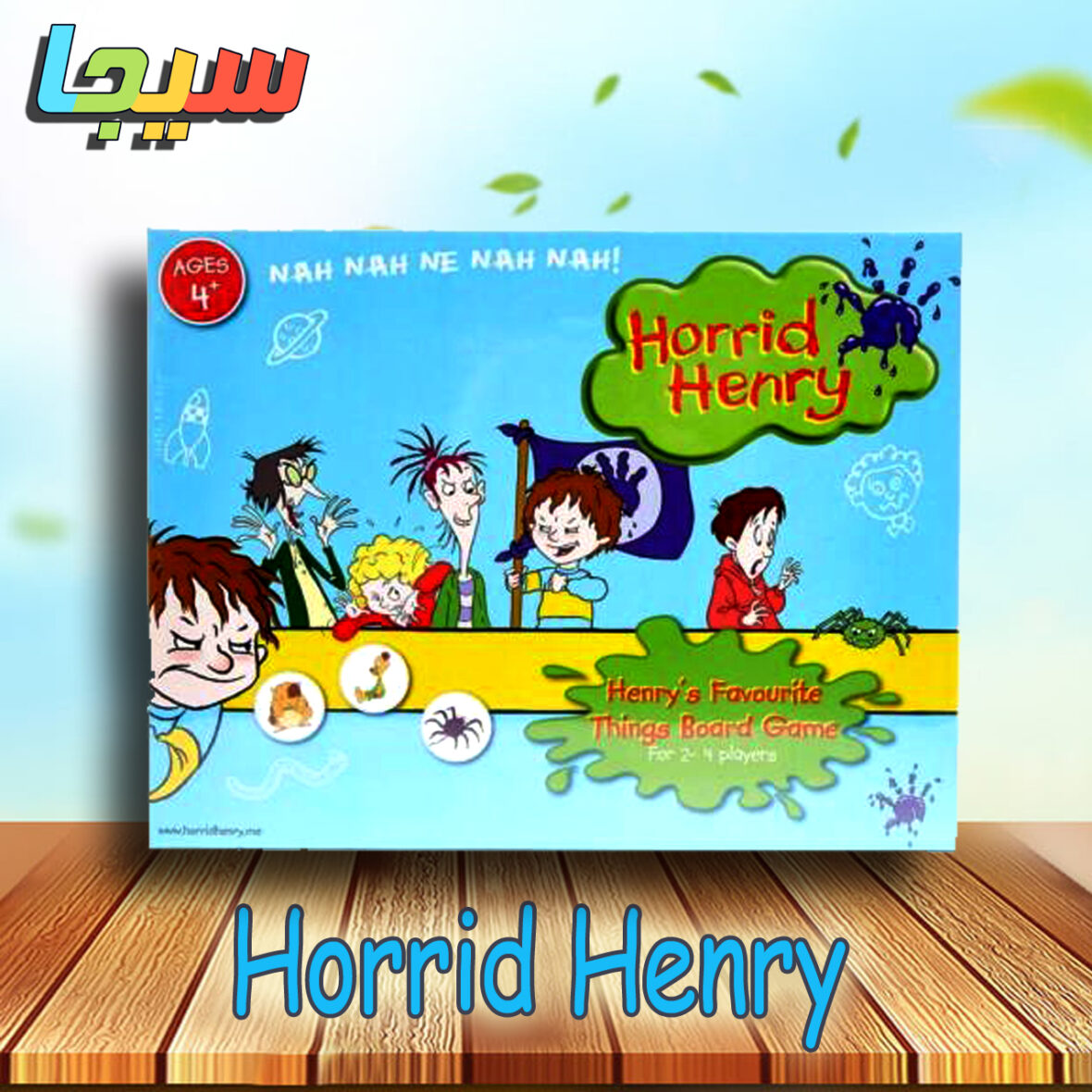 HORRID HENRY