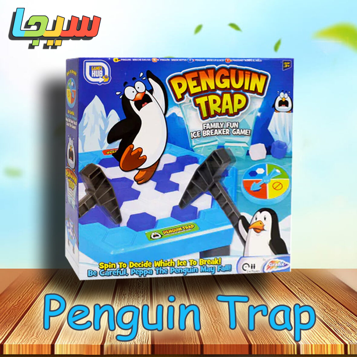 PENGUIN TRAP