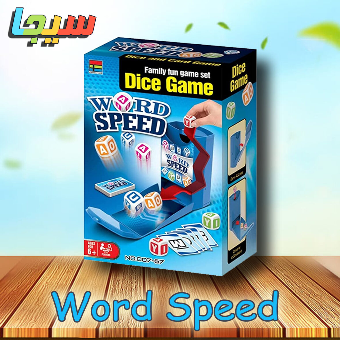 WORD SPEED