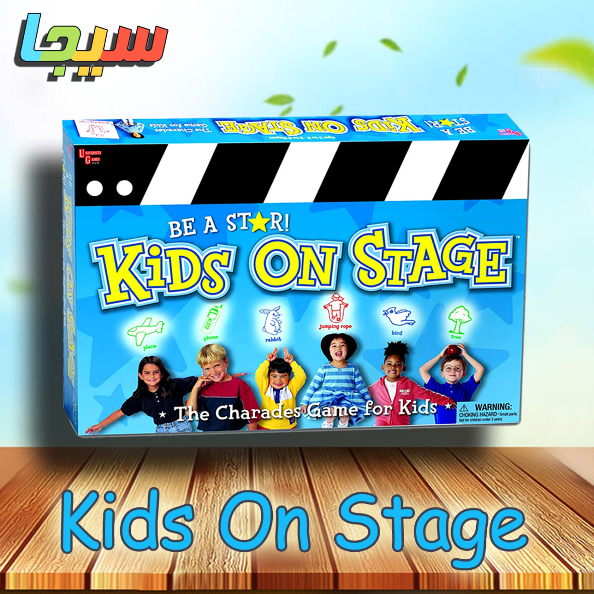 kids on stage