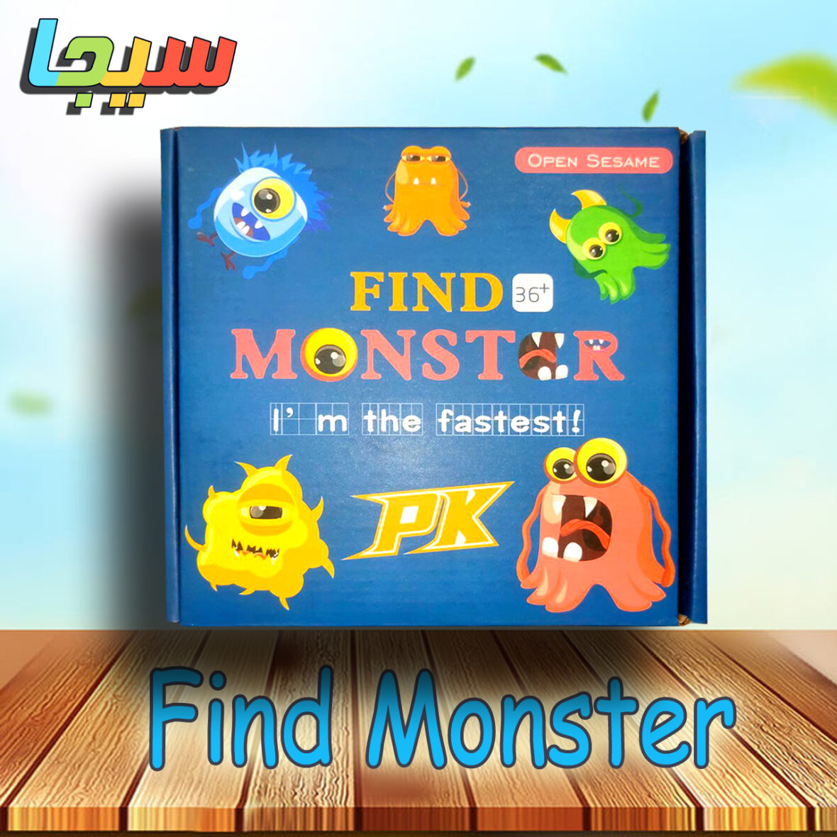 Find Monster