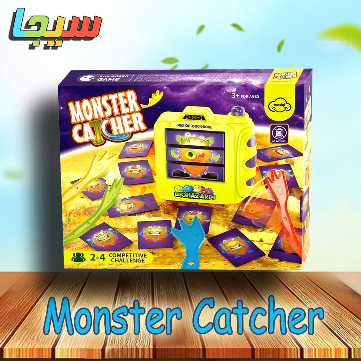 Monster Catcher