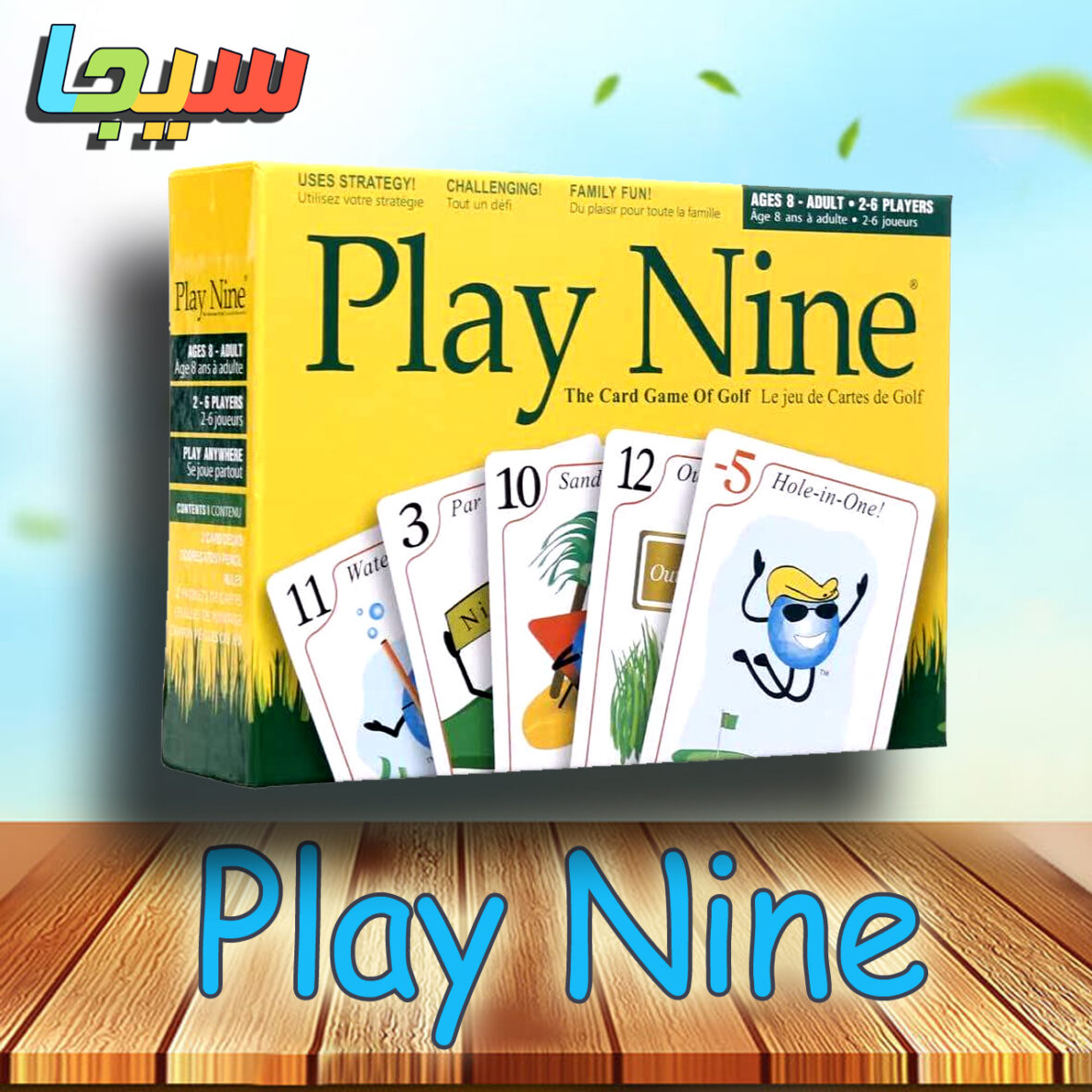 Play Nine