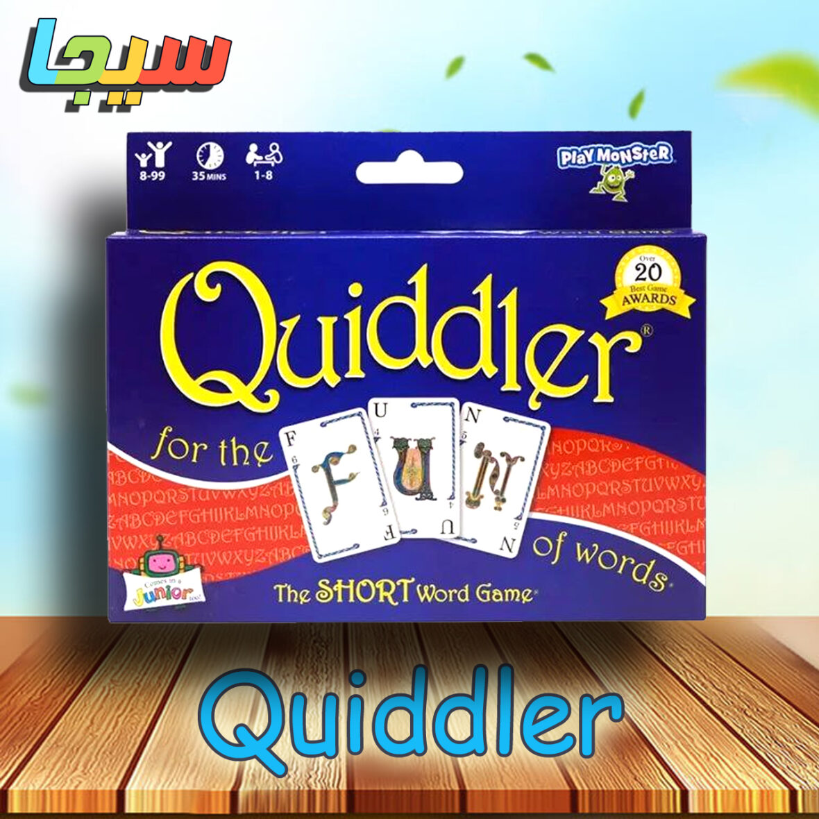 Quiddler