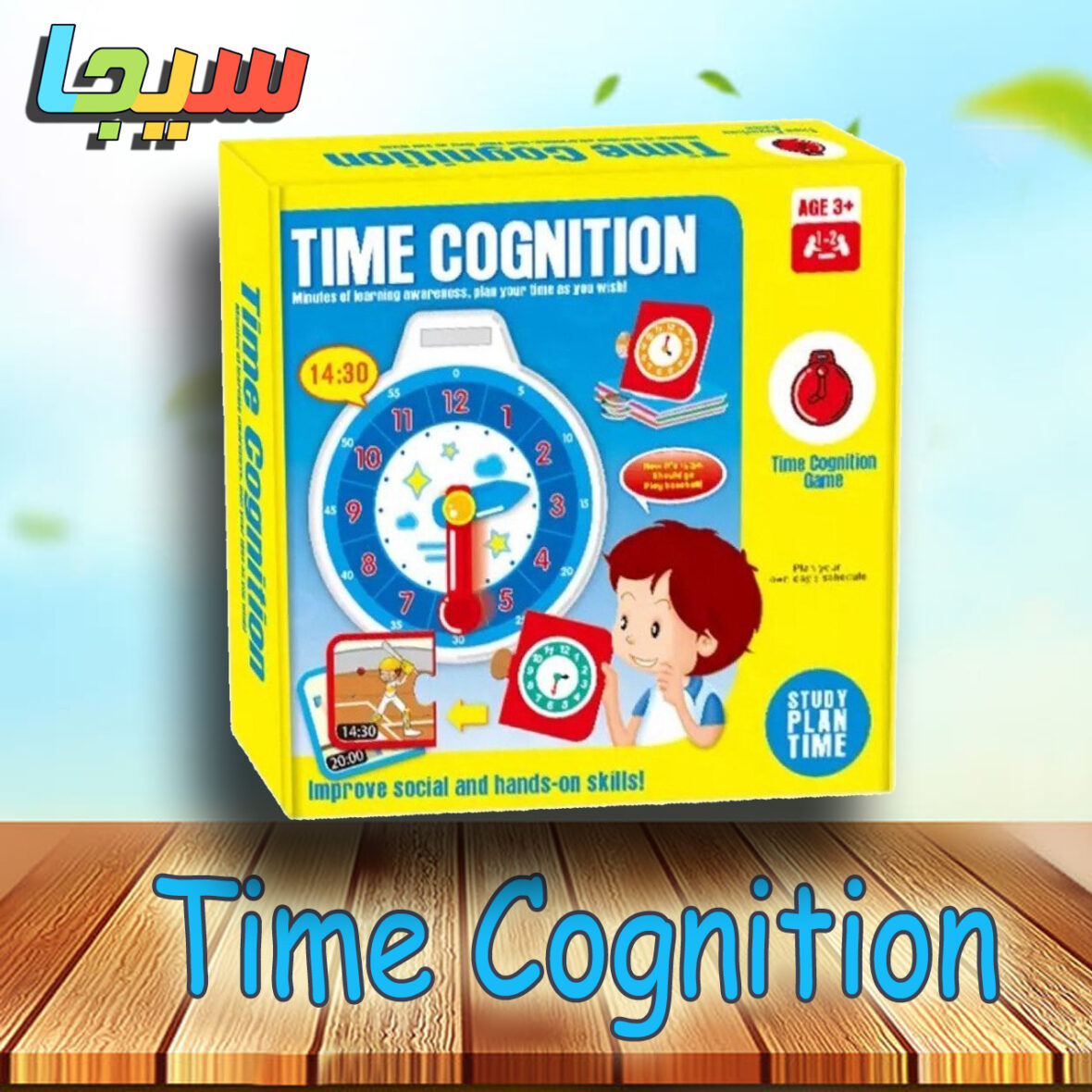 Time Cognition