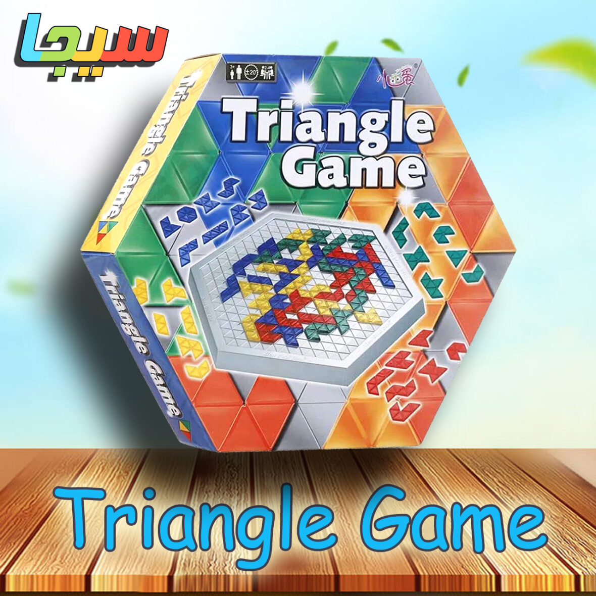 Triangle Game