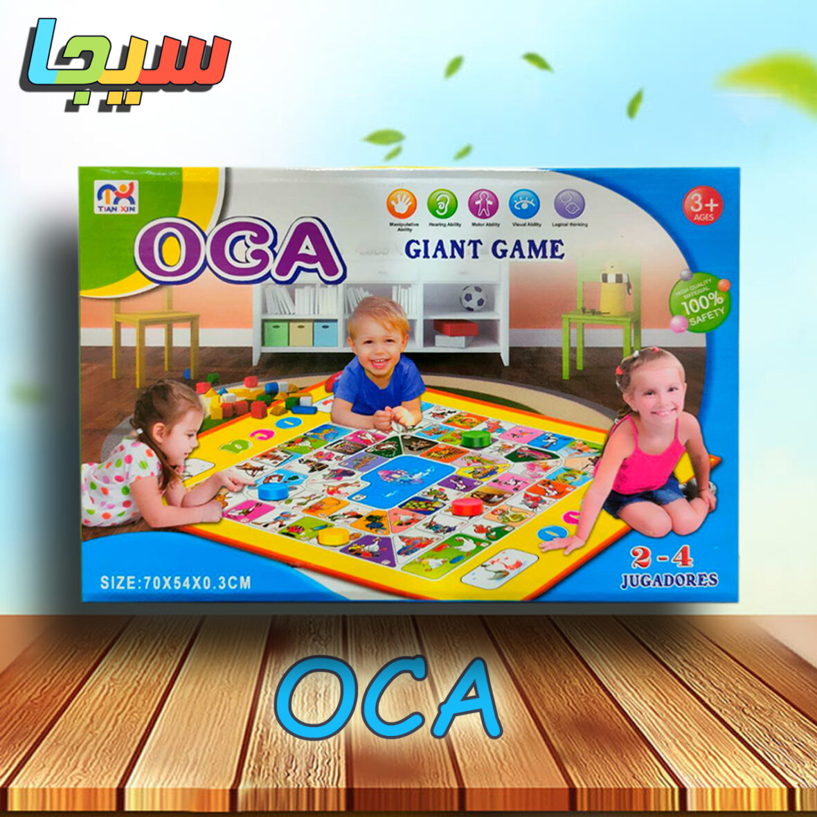 Carpet Games – OCA