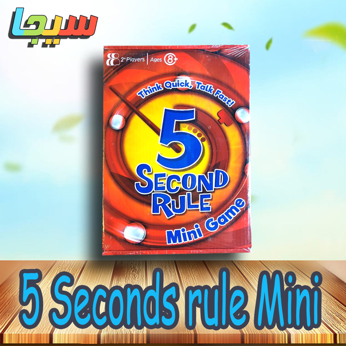 5Seconds rule Mini