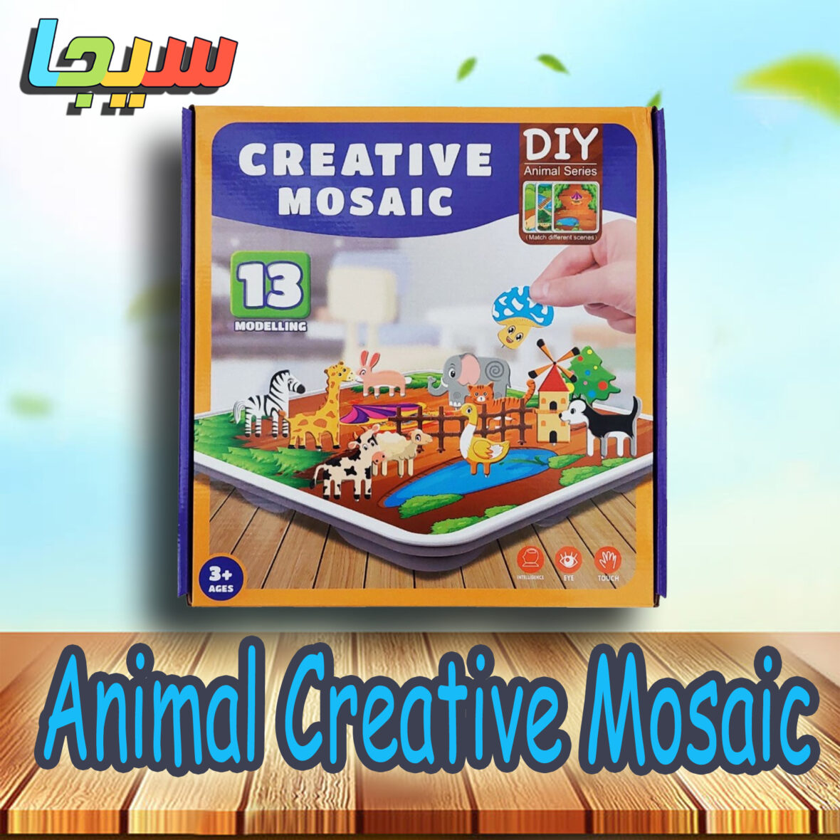 Animal Creative Mosaic