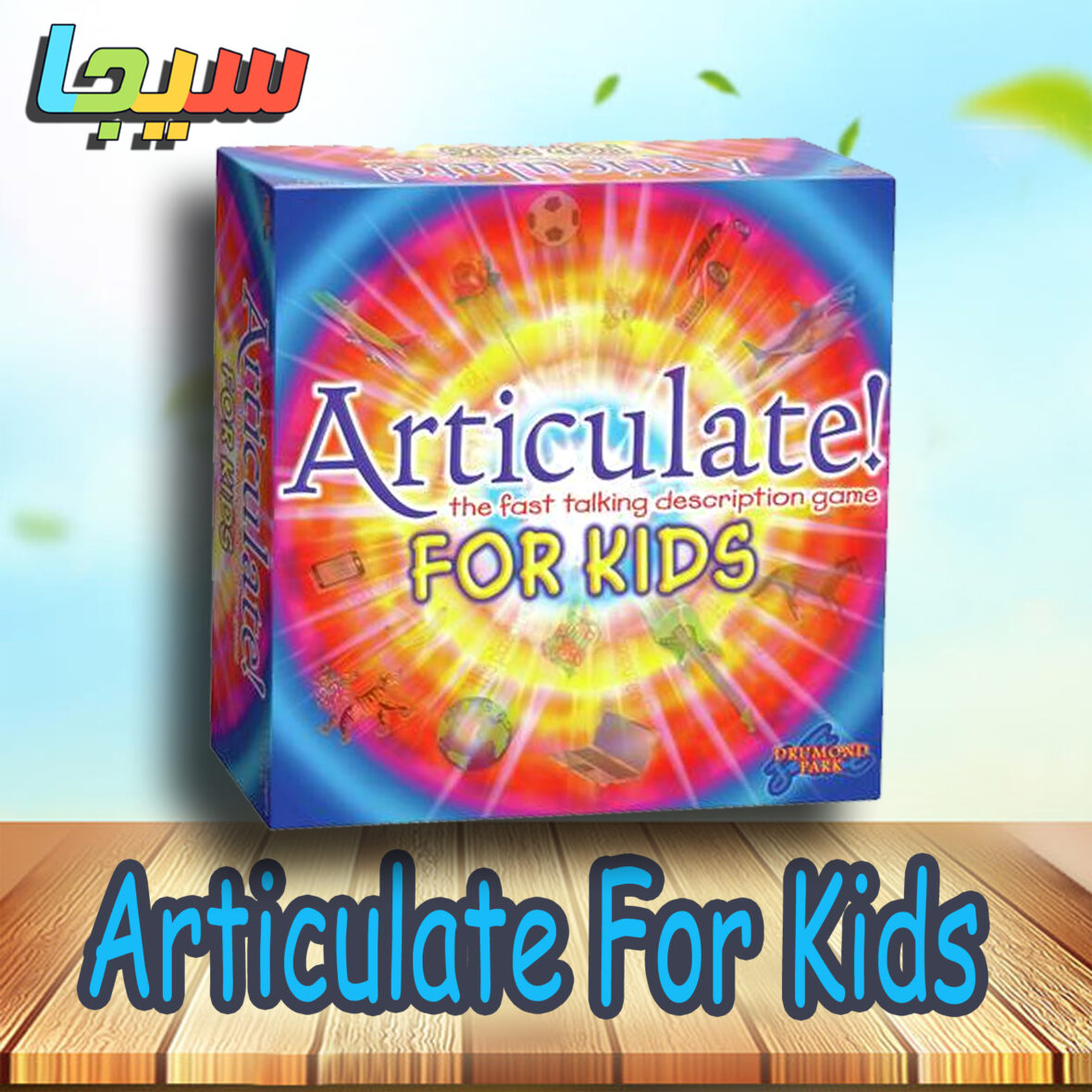 Articulate For Kids