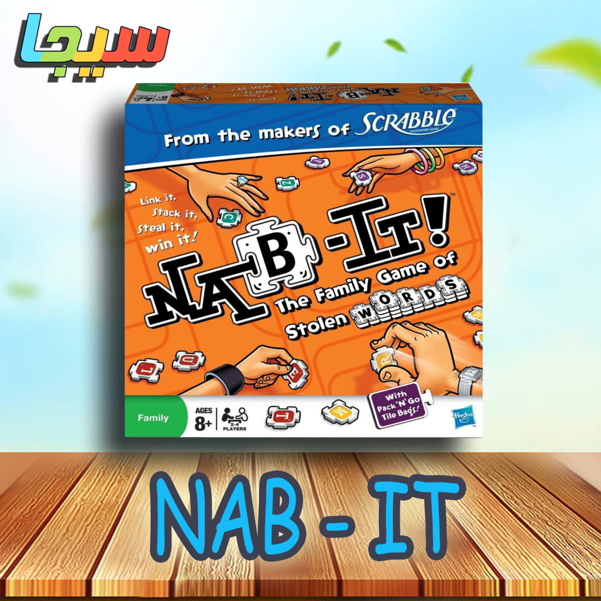 NAB-IT
