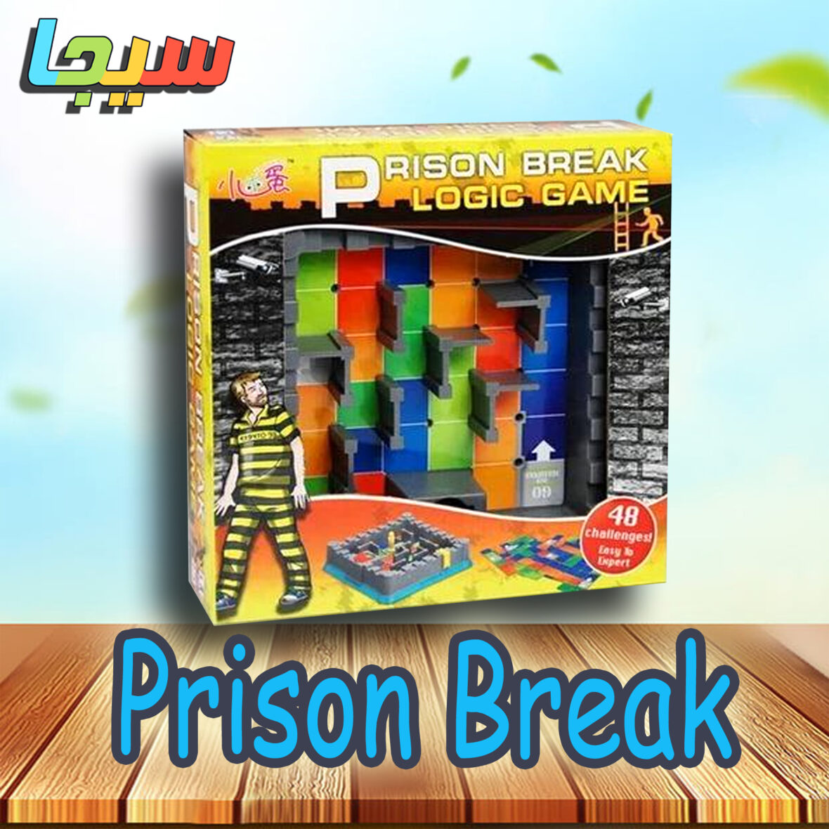 Prison Break