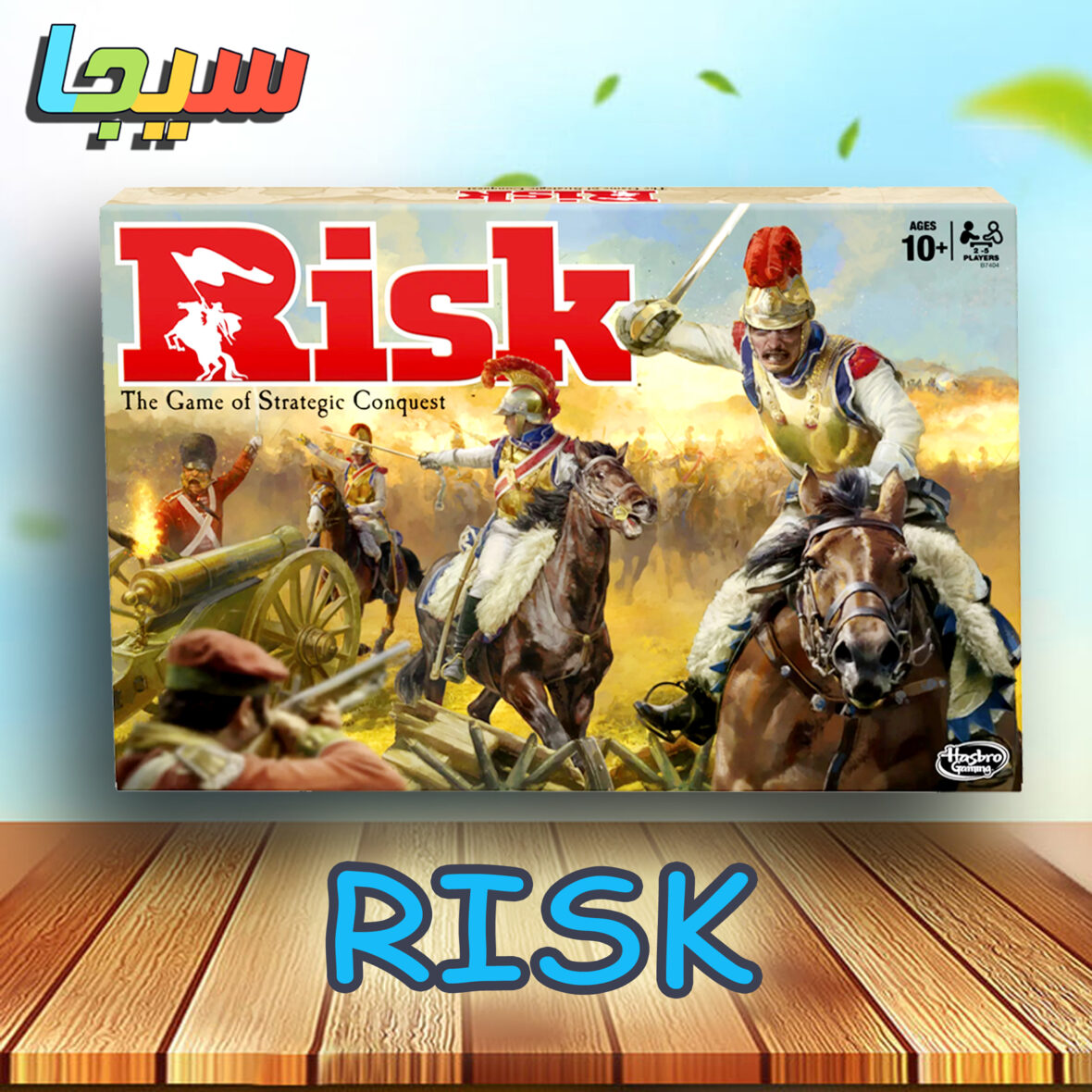 RISK