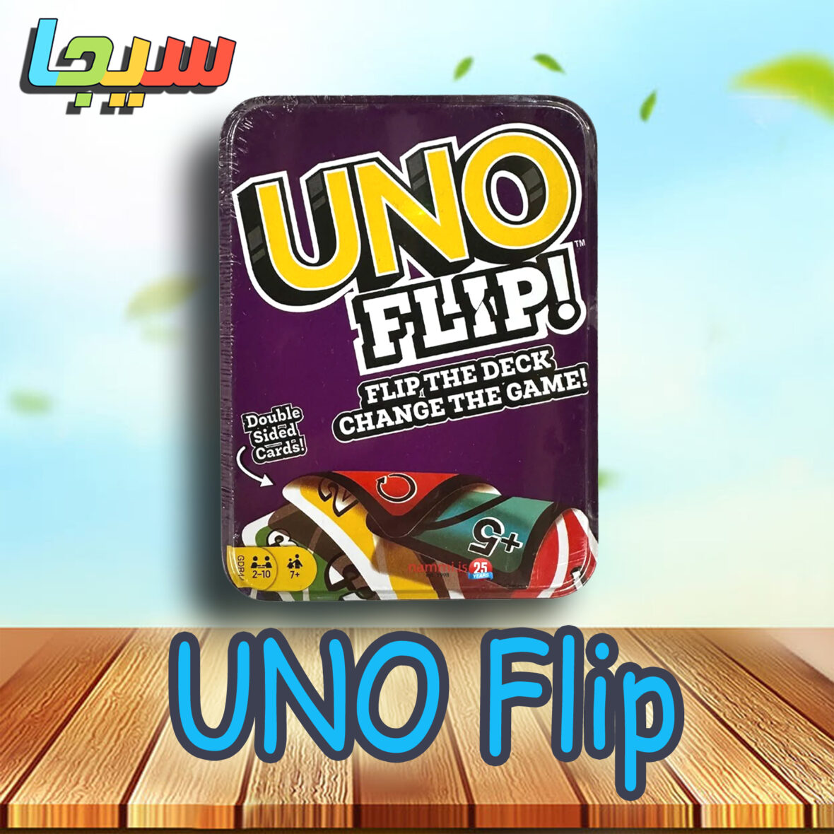 UNO Flip