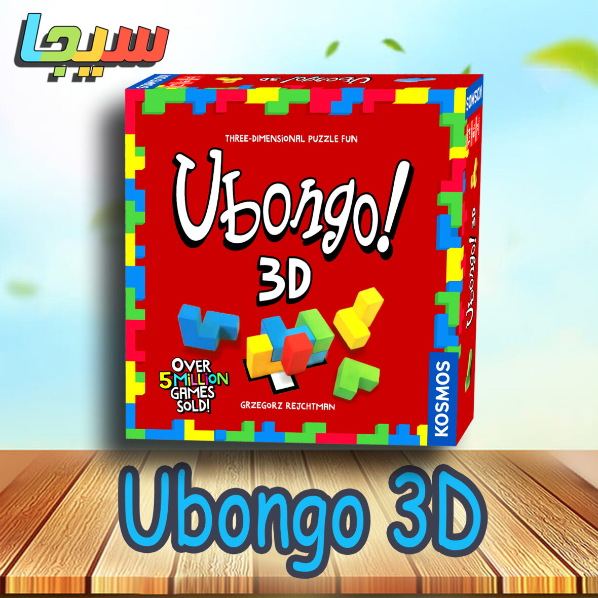 Ubongo 3D