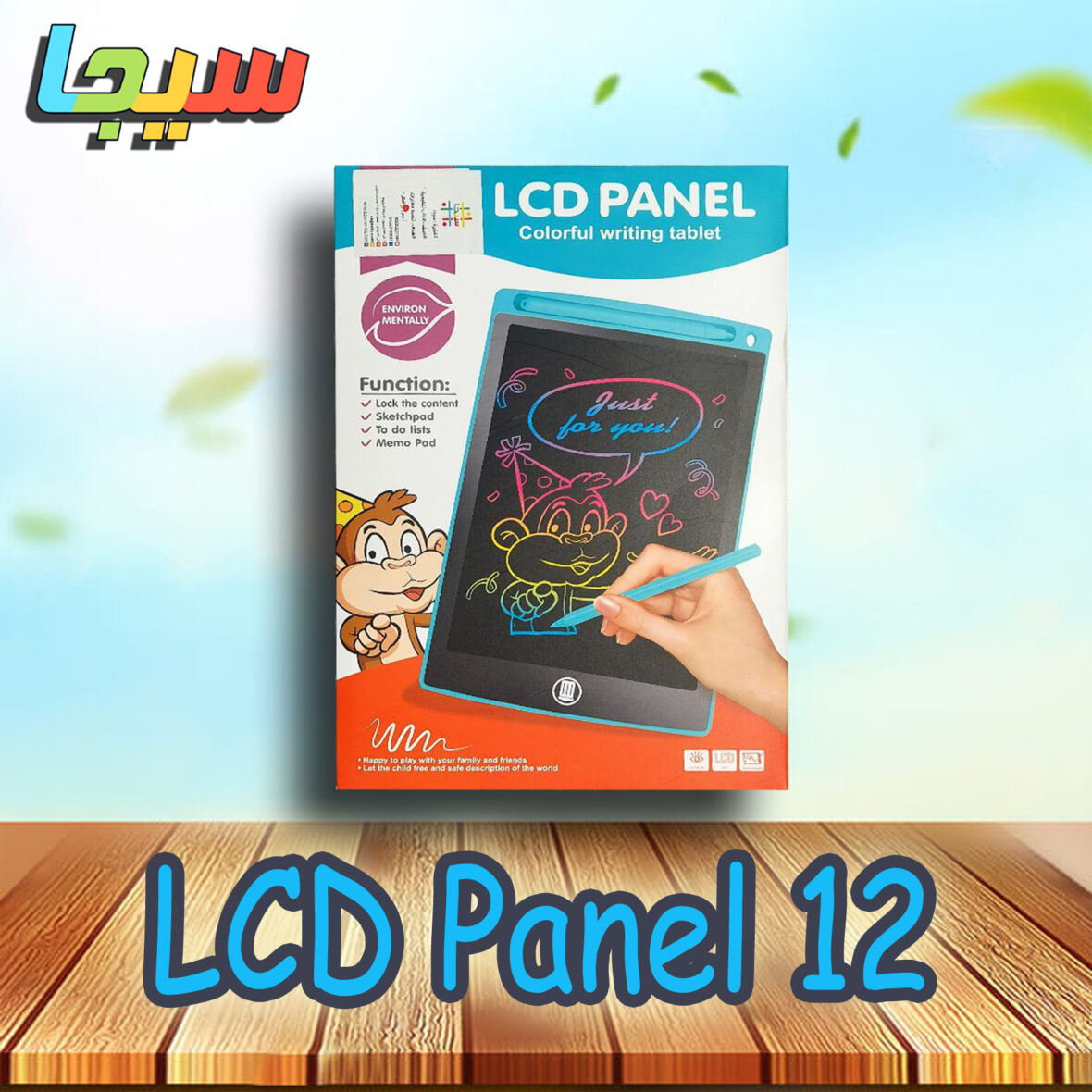 تابلت ١٢ بوصة lcd