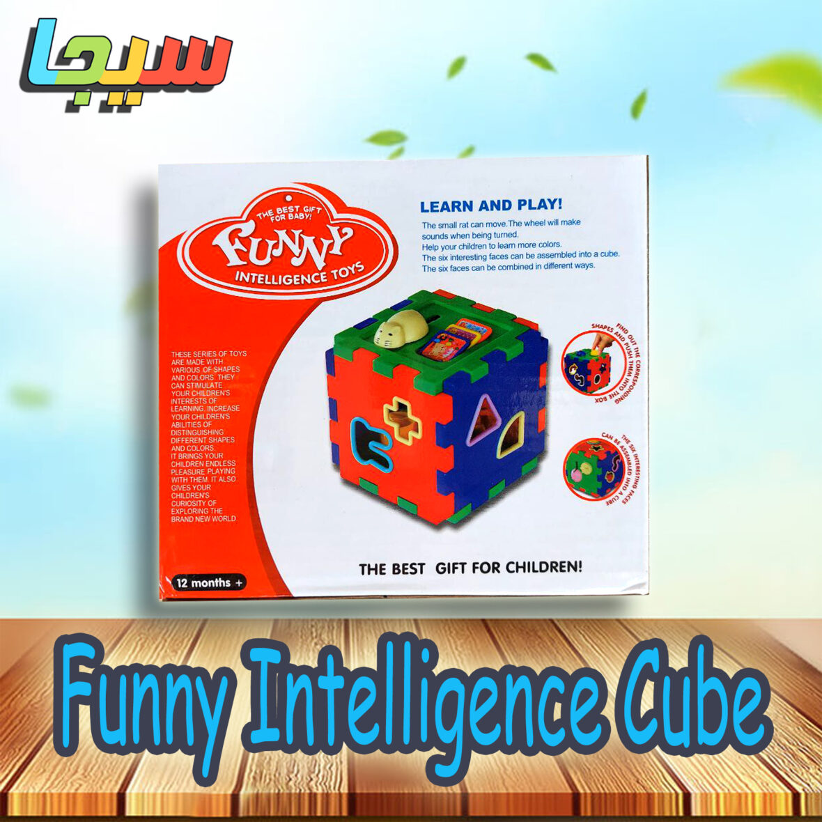 Funny Intelligence Cube