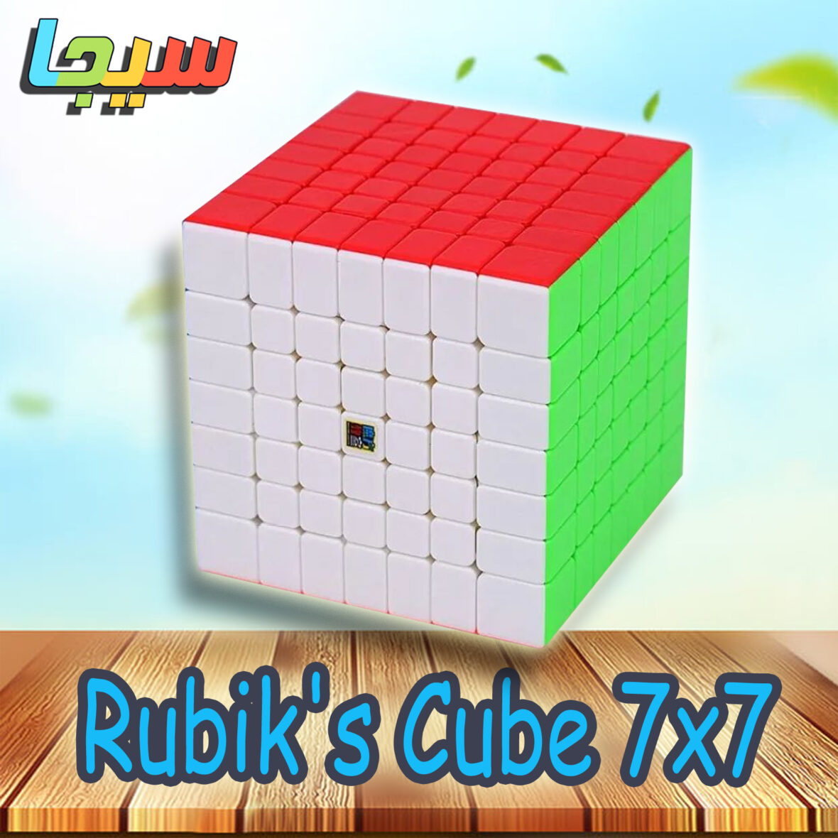 Rubik’s Cube 7×7