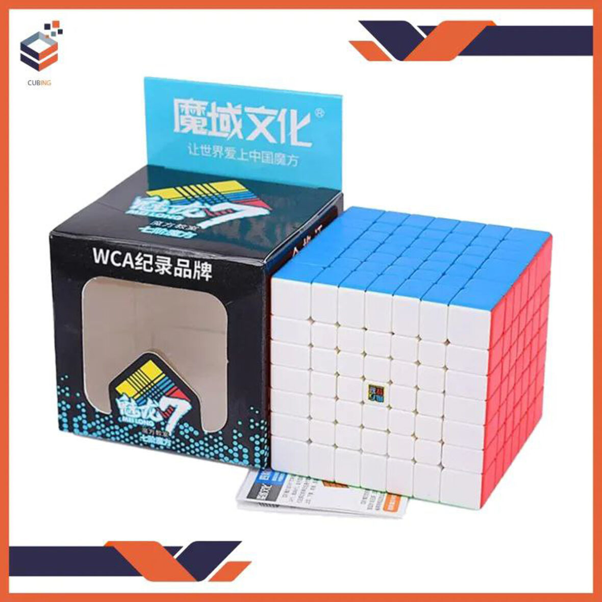 Rubik’s Cube 7×7 (2)