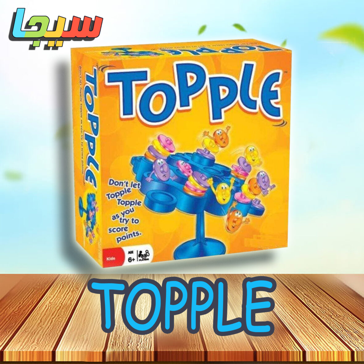 TOPPLE