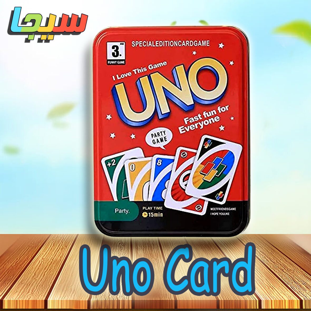 Uno Card