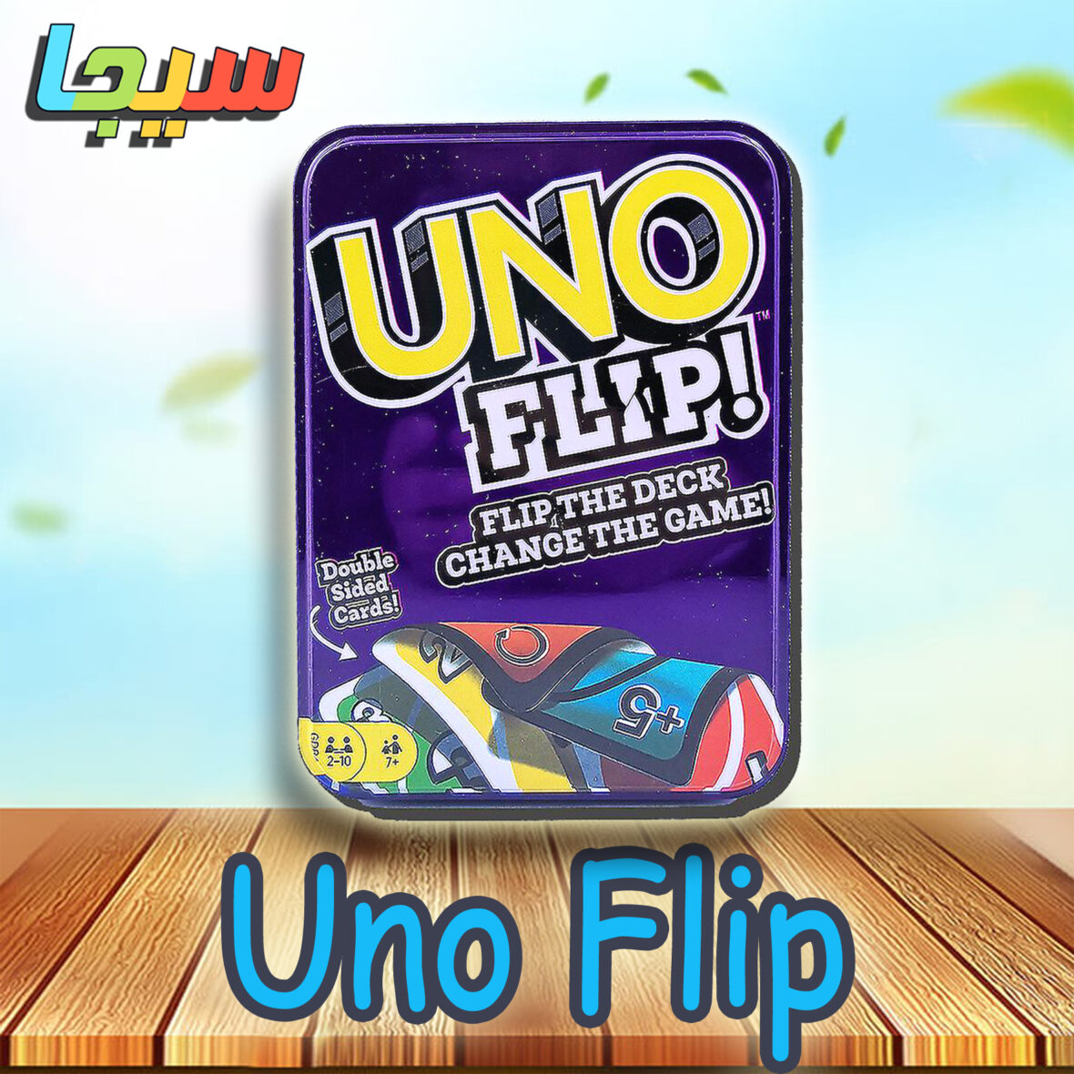 Uno Flip