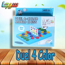 Duel 4 Color 3