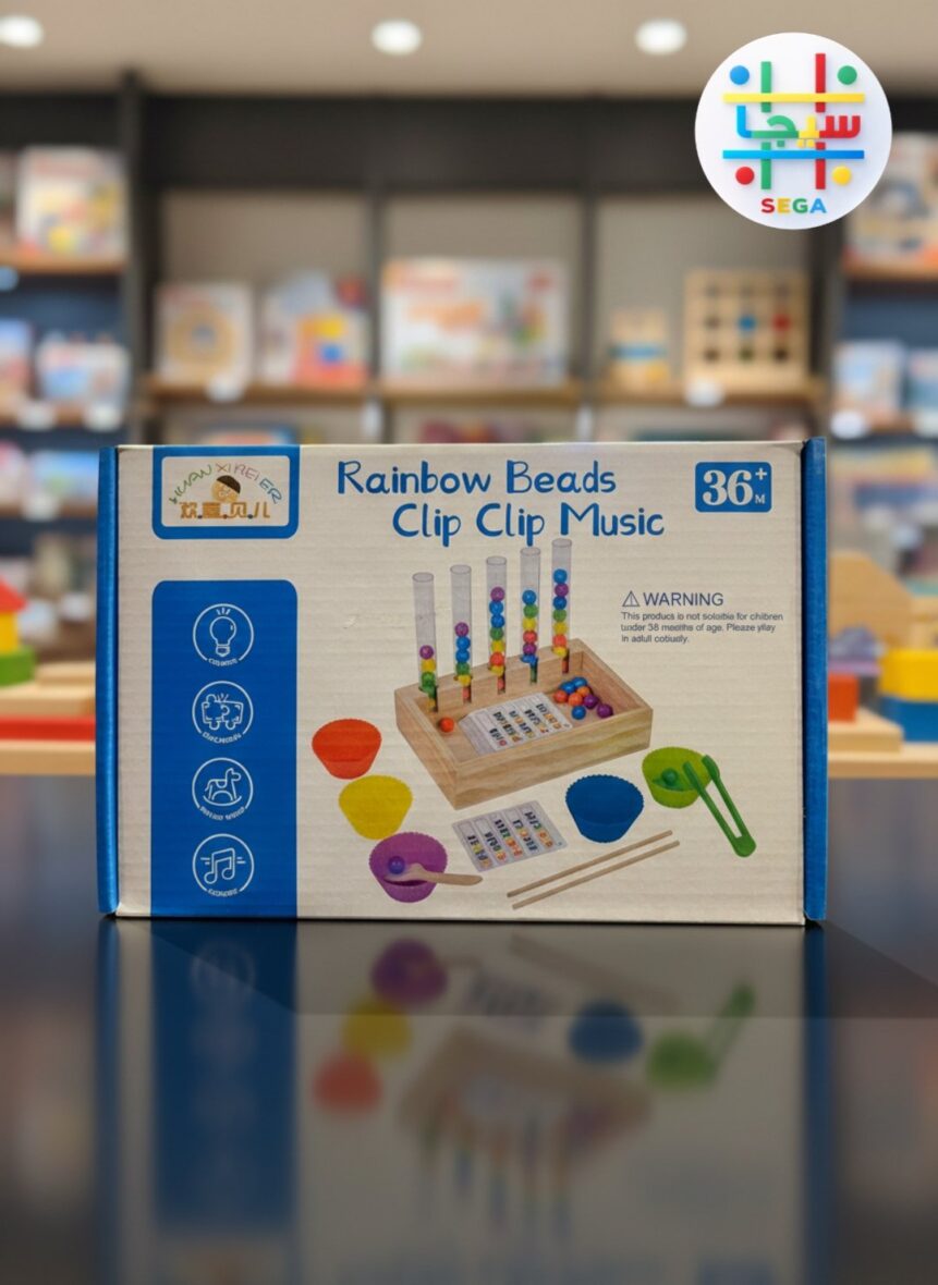 RAINBOW BEADS CLIP MUSIC