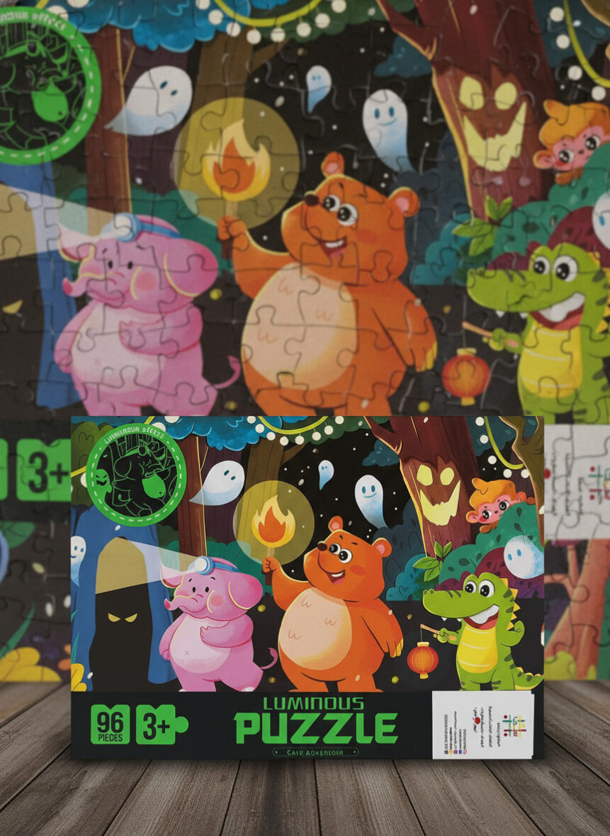 LUMINOUS PUZZEL