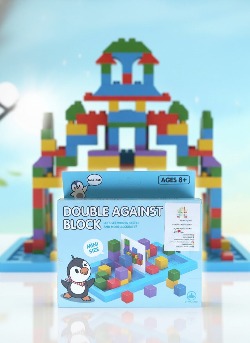 Double Aganist Block